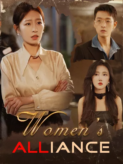 Women's Alliance Mini Series