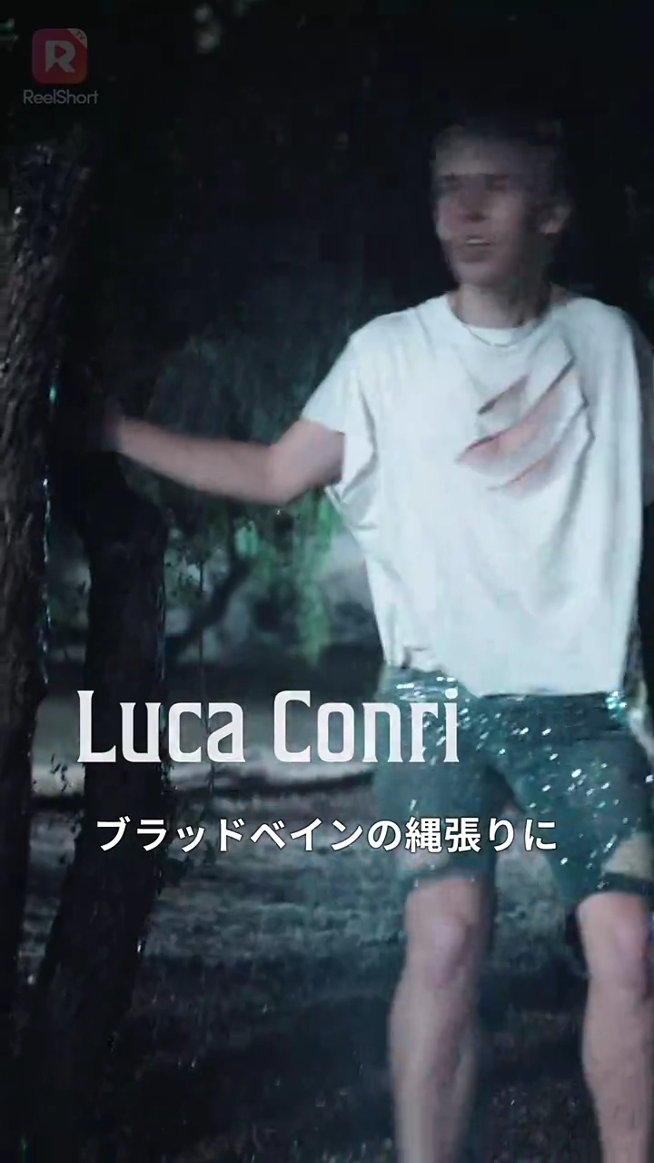 牙無き支配者写真