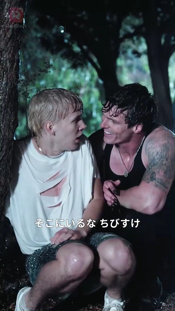 牙無き支配者写真