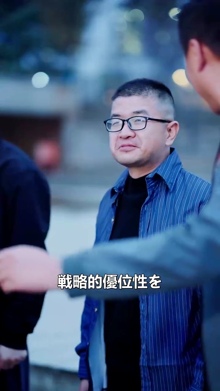 見下していた男が、実は超大物！？写真