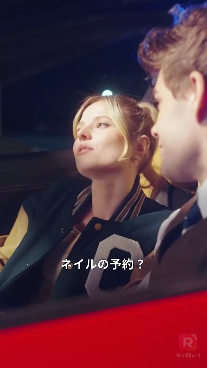 吸血鬼とキスする方法写真