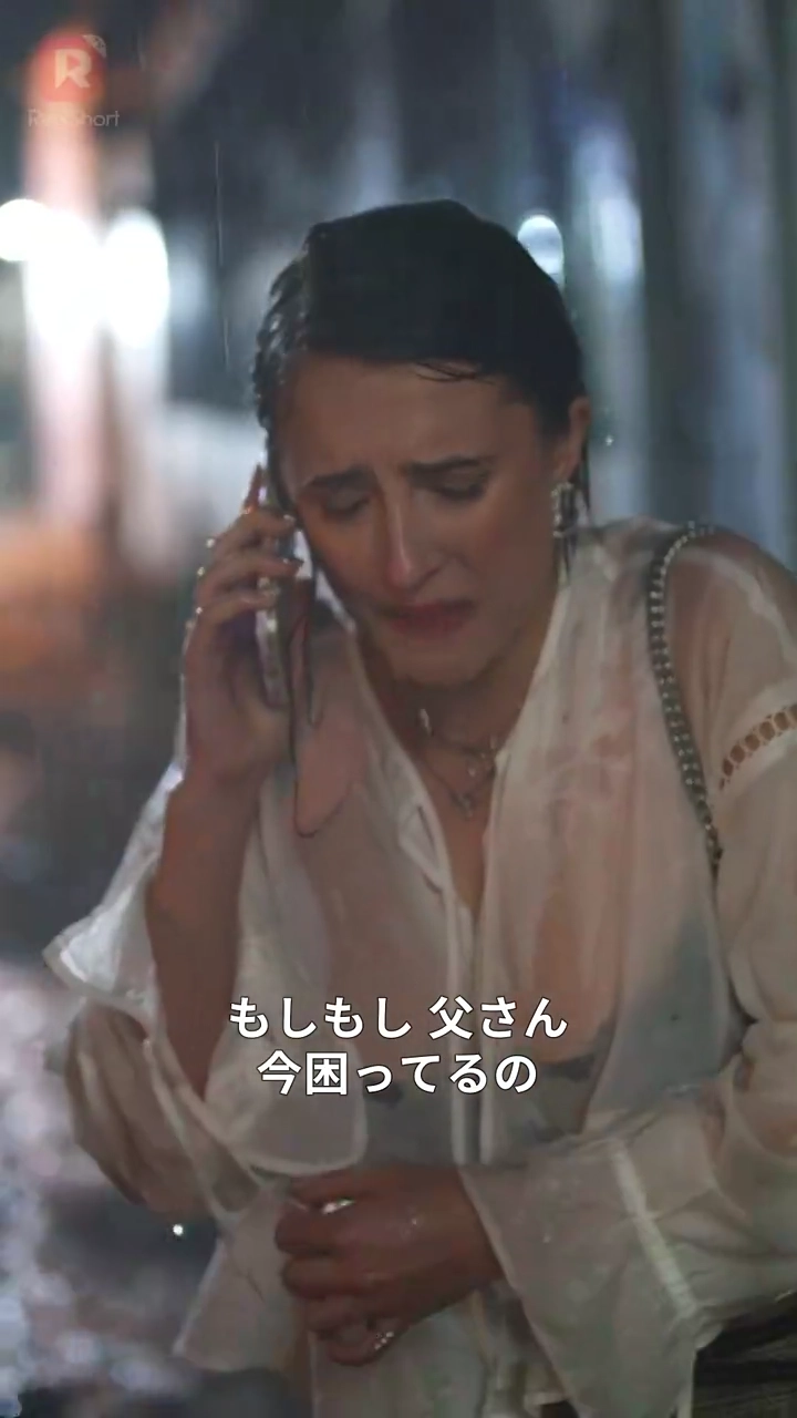 [吹き替え] 絶対に落ちてはいけない恋の罠写真