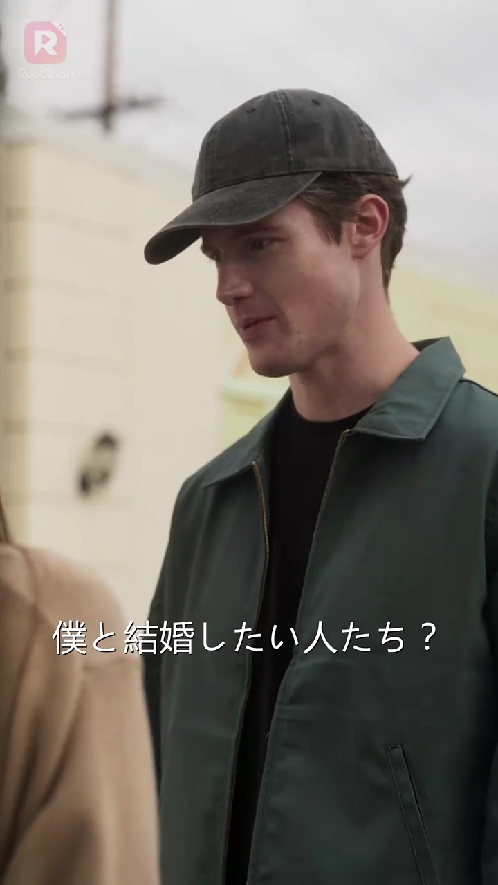 うっかり億万長者の夫を雇ってしまった写真