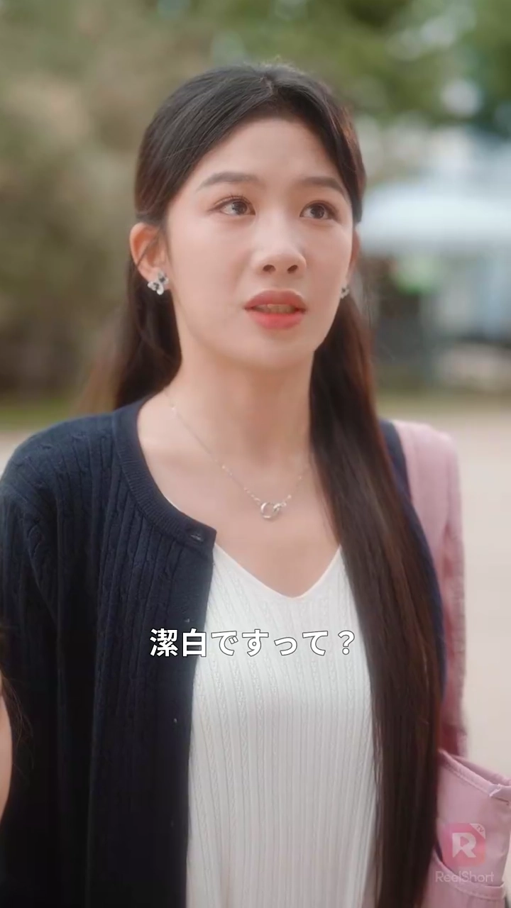 二度と戻らない！ 浮気夫にサヨナラ写真