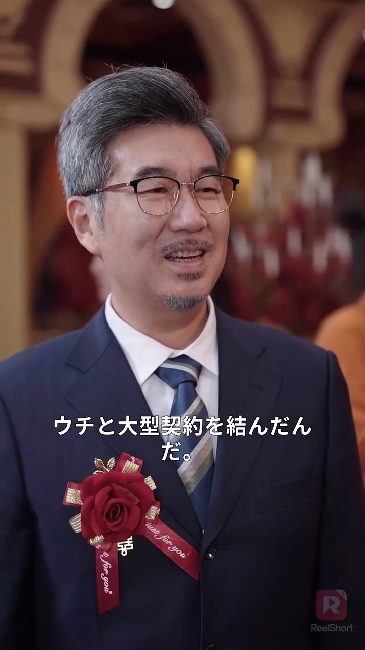 母として、女として、 立ち上がる写真