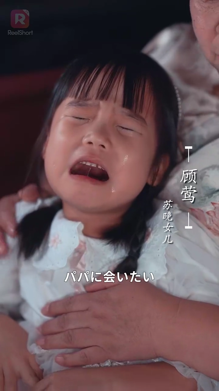 離婚後、元妻が学界で時の人に写真