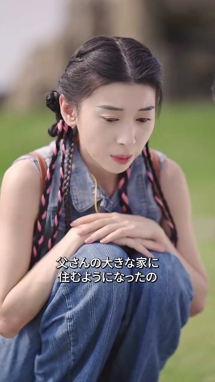 あなたの目になりたい写真