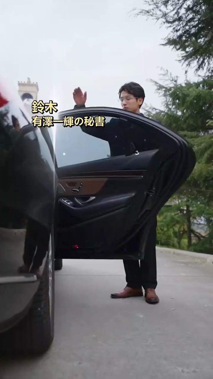 逆転！社長夫人の華麗なる反撃写真