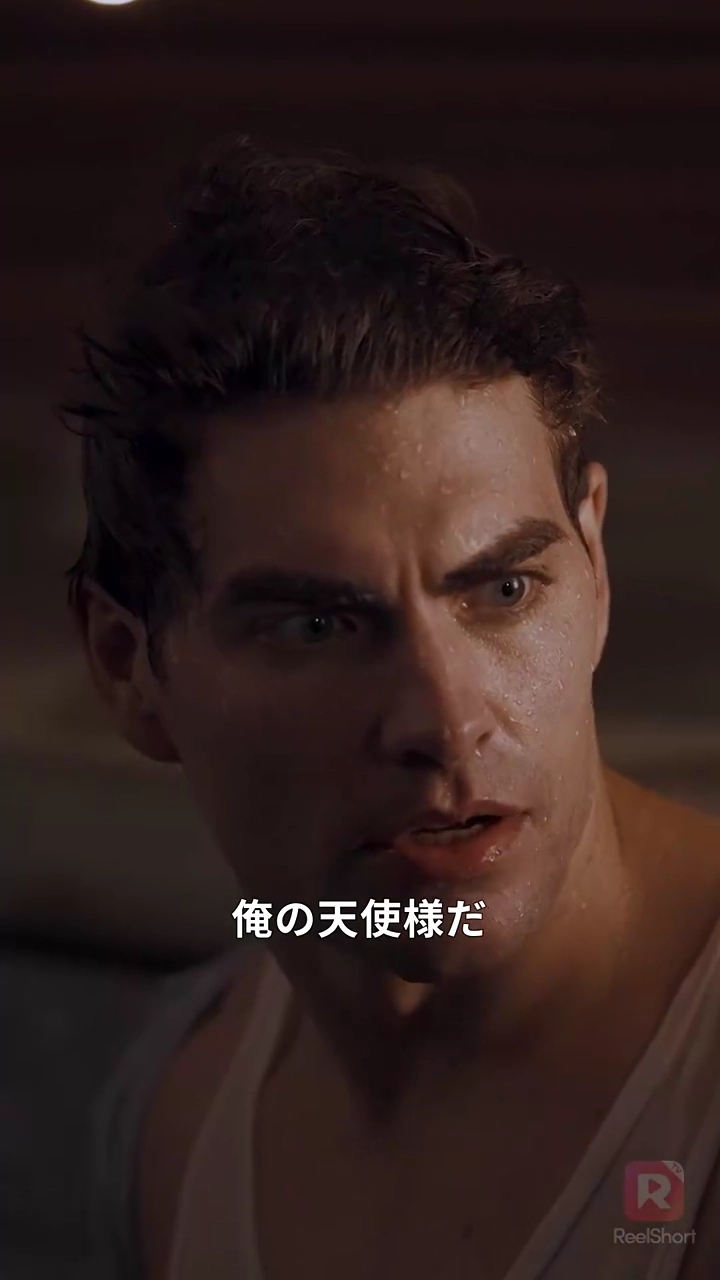 あなただけ知らない私たちの子写真