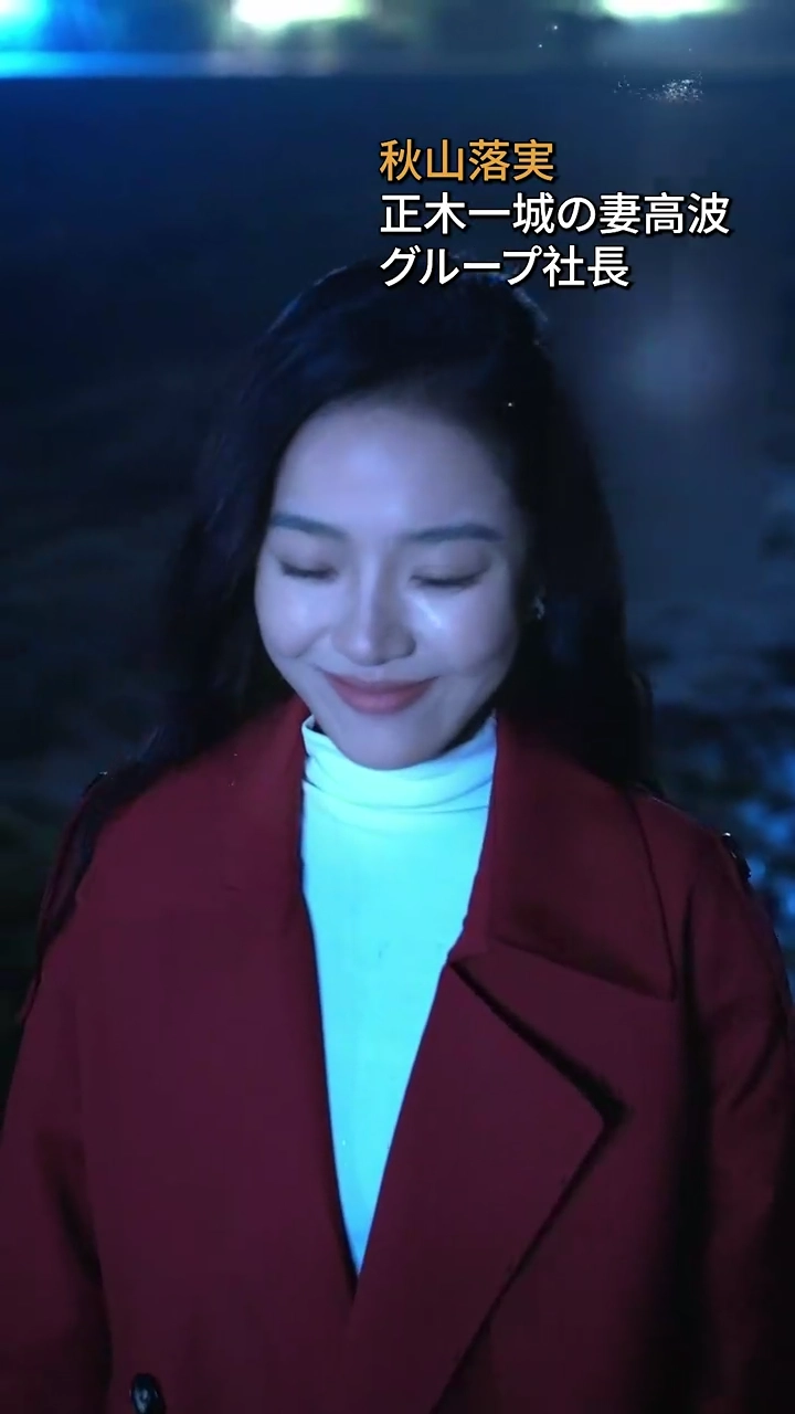 彼女が亡くなってから、愛が始まった写真