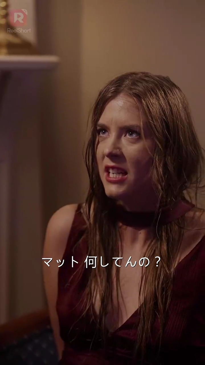 億万長者の家政夫を雇った写真