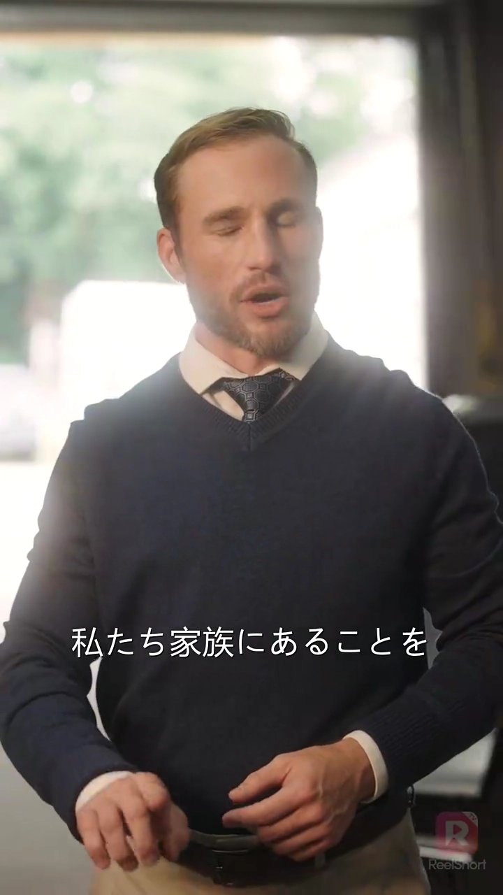 新しい家族は超リッチ！ ～私の隠された運命～写真