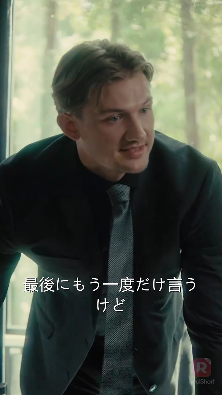 体が入れ替わったら恋が始まった写真