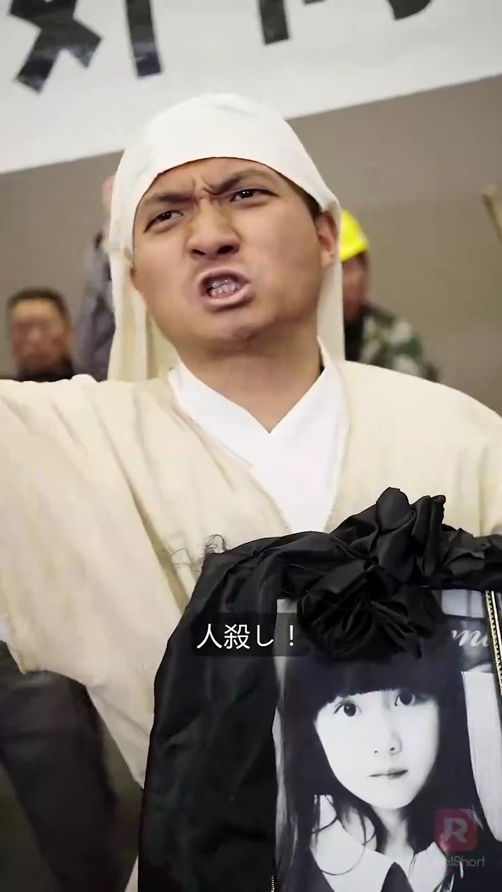 俺は竜王だ写真