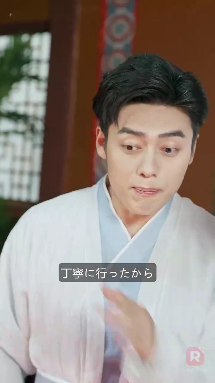 俺は本当に仙人ではないんだ！写真