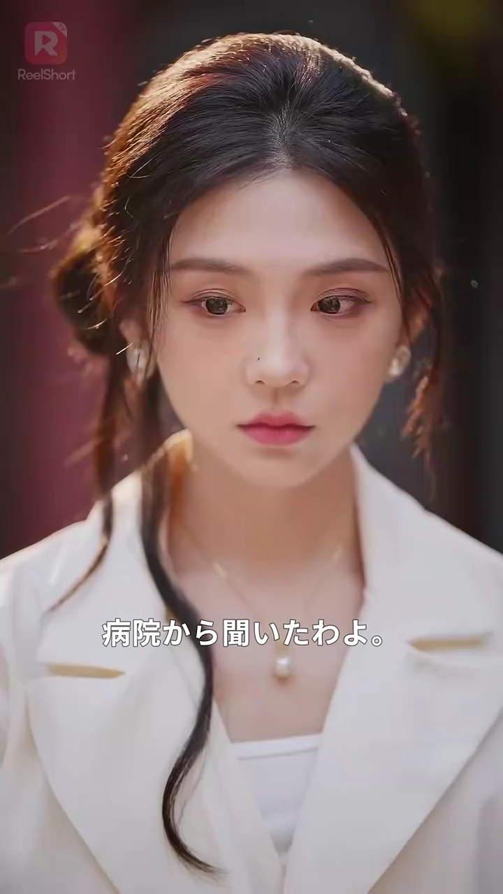 婚約を奪われ、 運命に囚われる写真