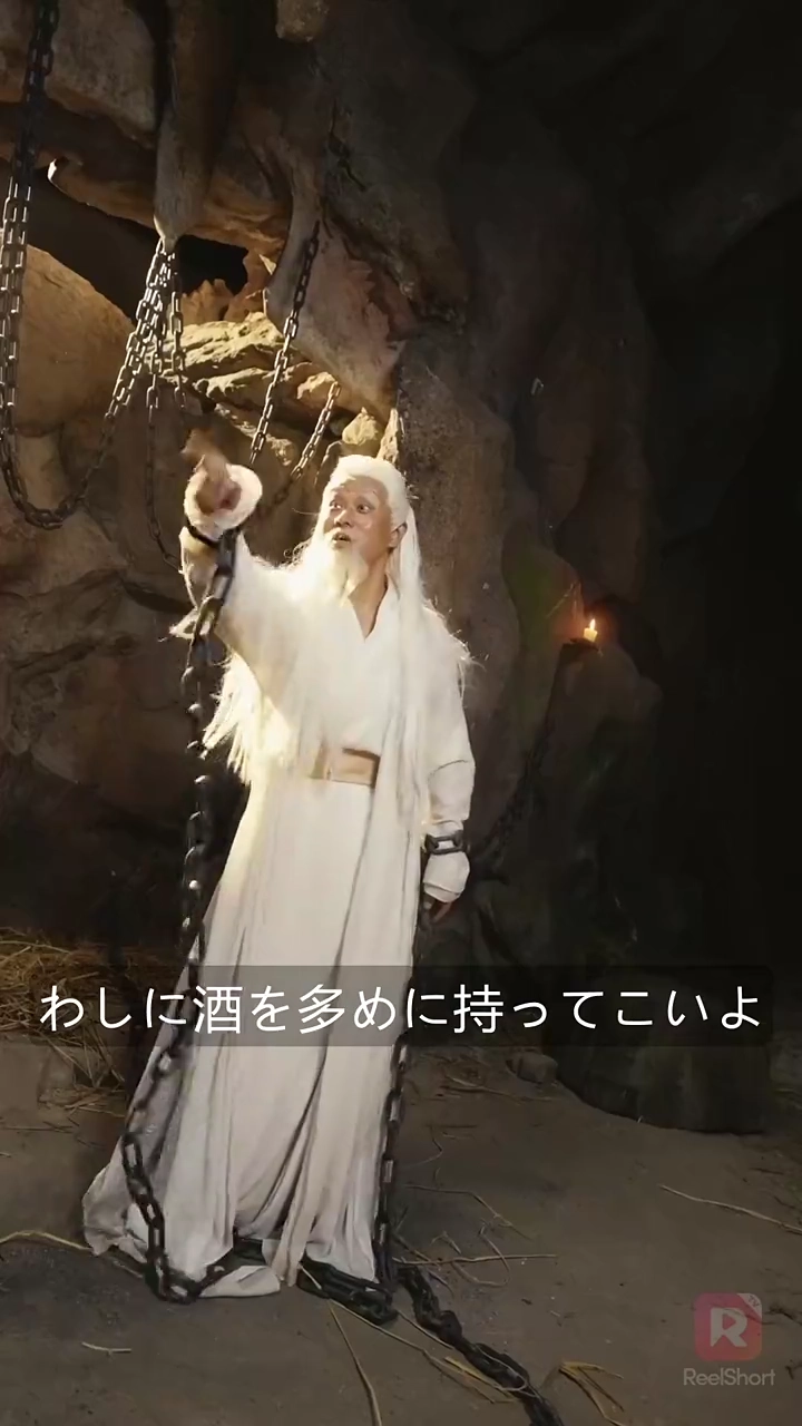 庶子の最強伝説写真