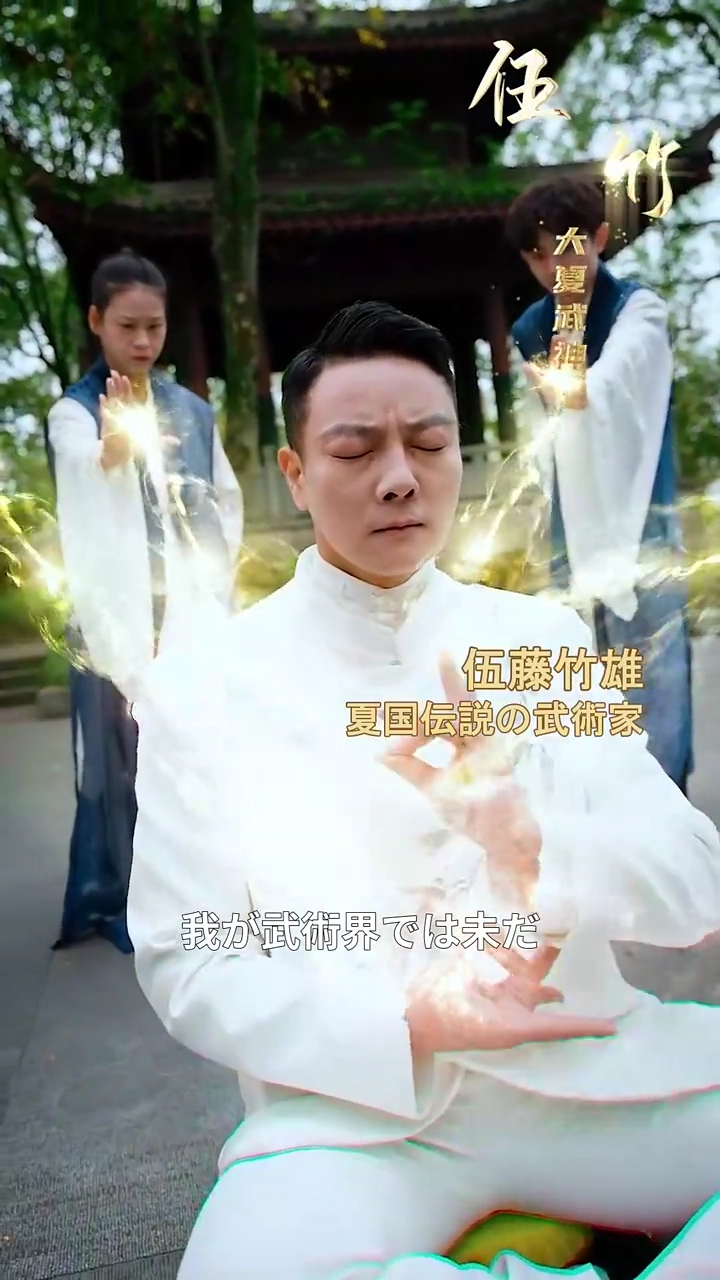 お父さんたち、やっつけて！写真