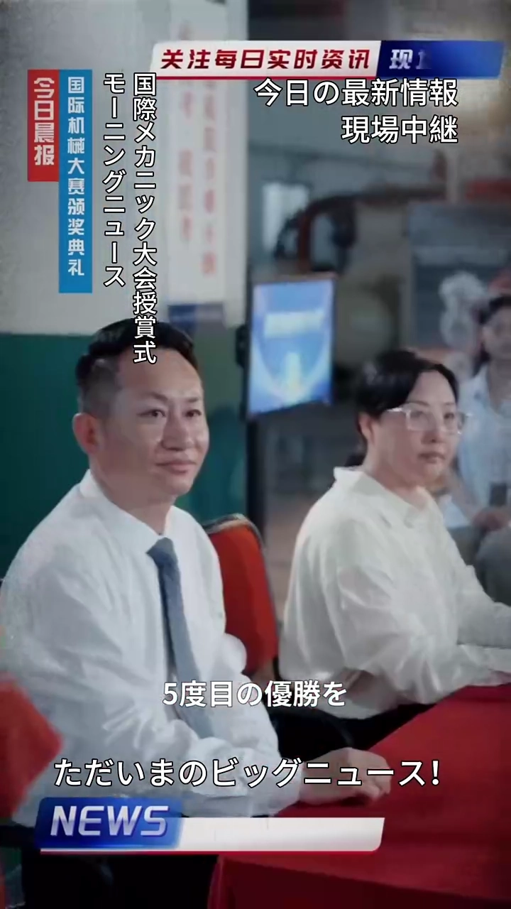 俺は本当に機械大師写真