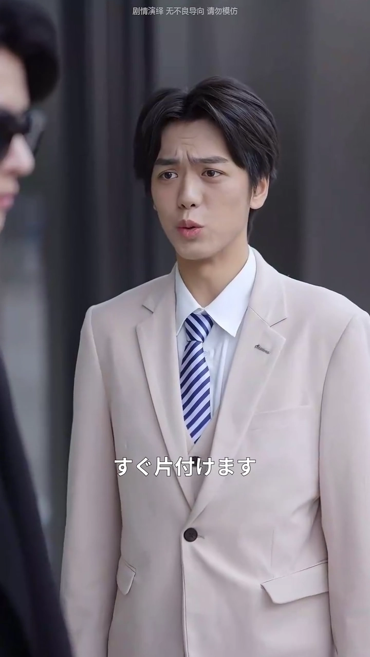  運命を逆転する旅：救済と再会写真