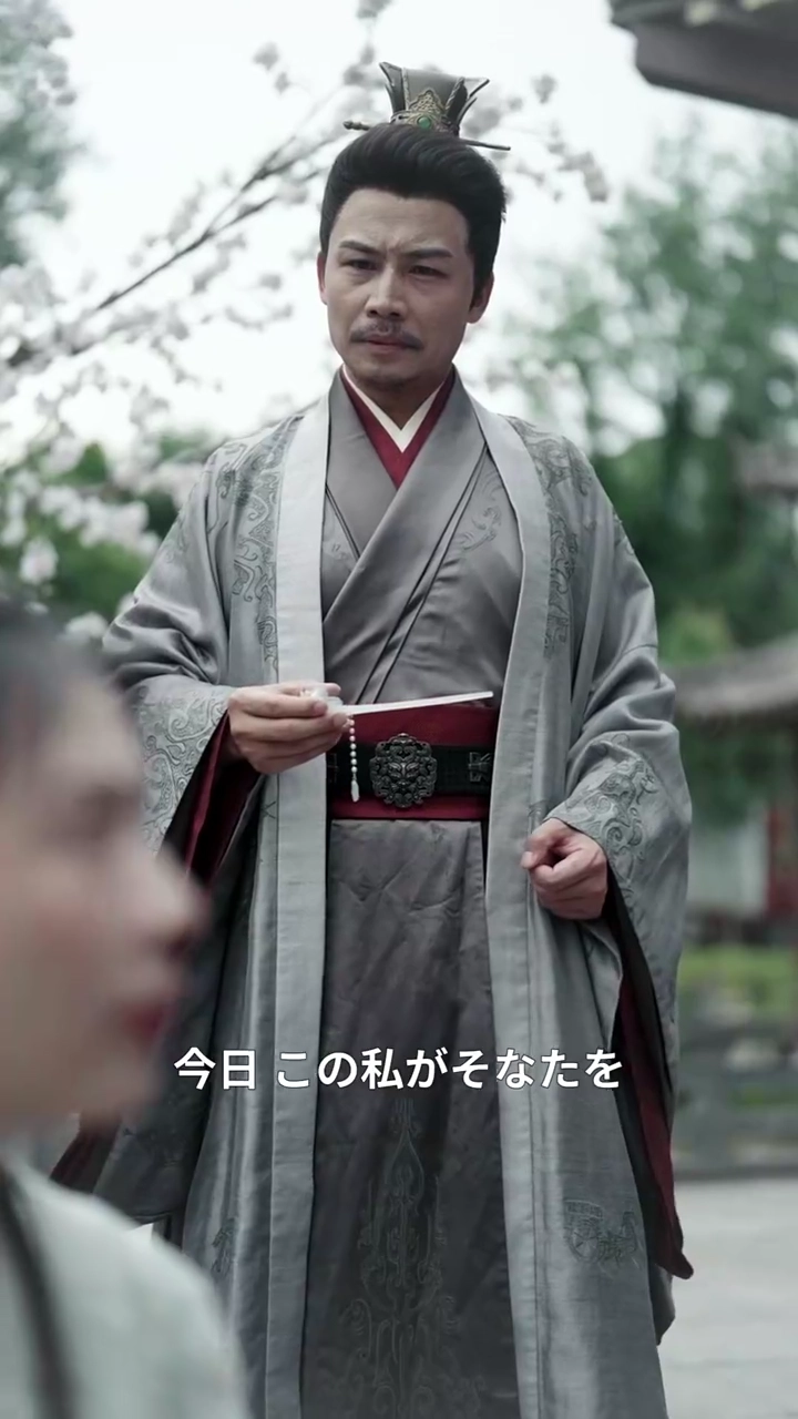 三日で冤を晴らす写真