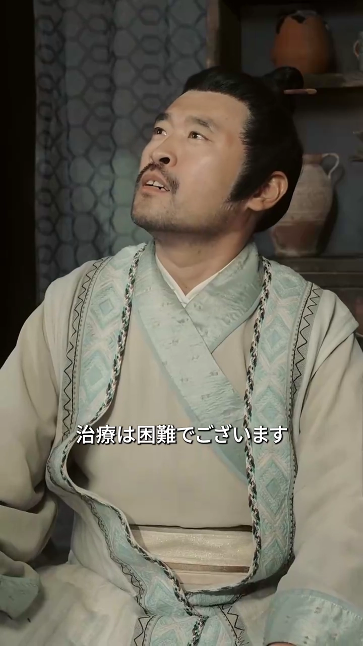 壊れた絆：母は建国大将写真