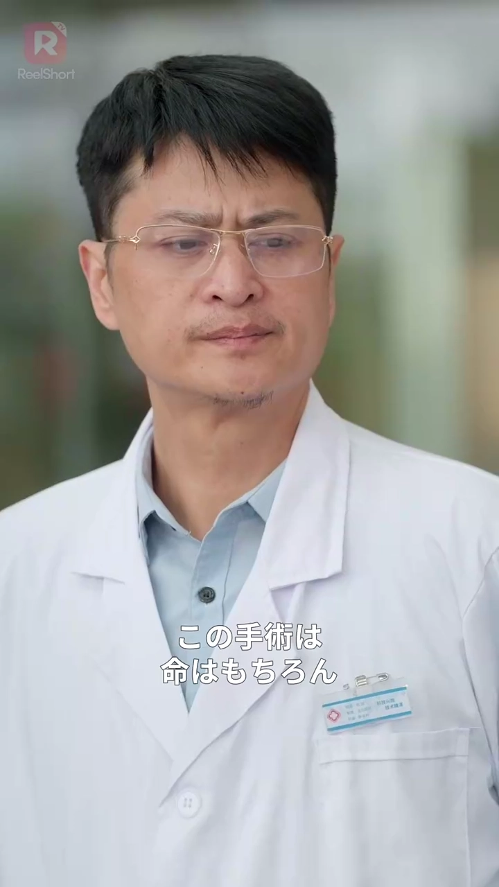 ［吹き替え版］命のタイムリミット写真