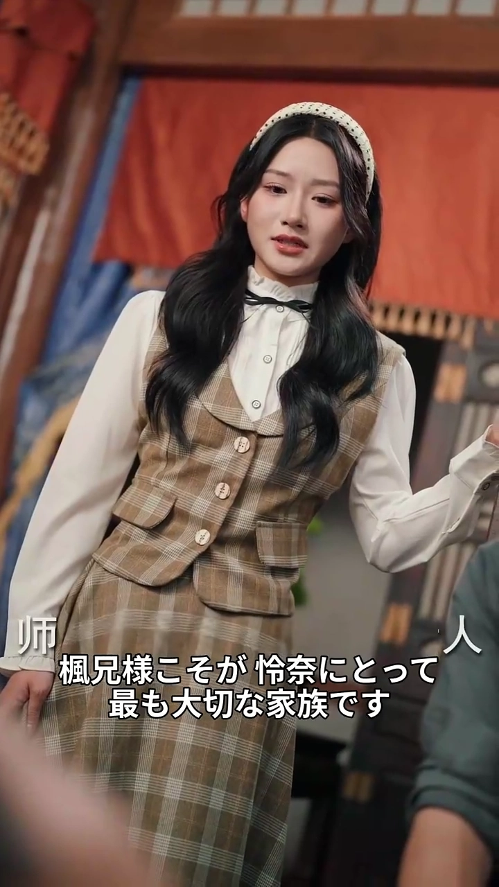 龍門の雪：破れた約束写真