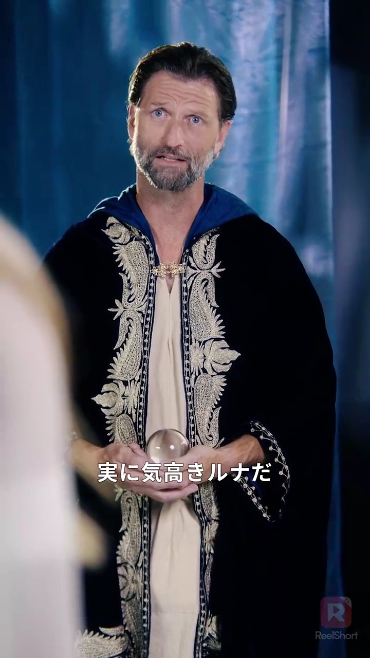 凍りゆく私を引き留めて写真