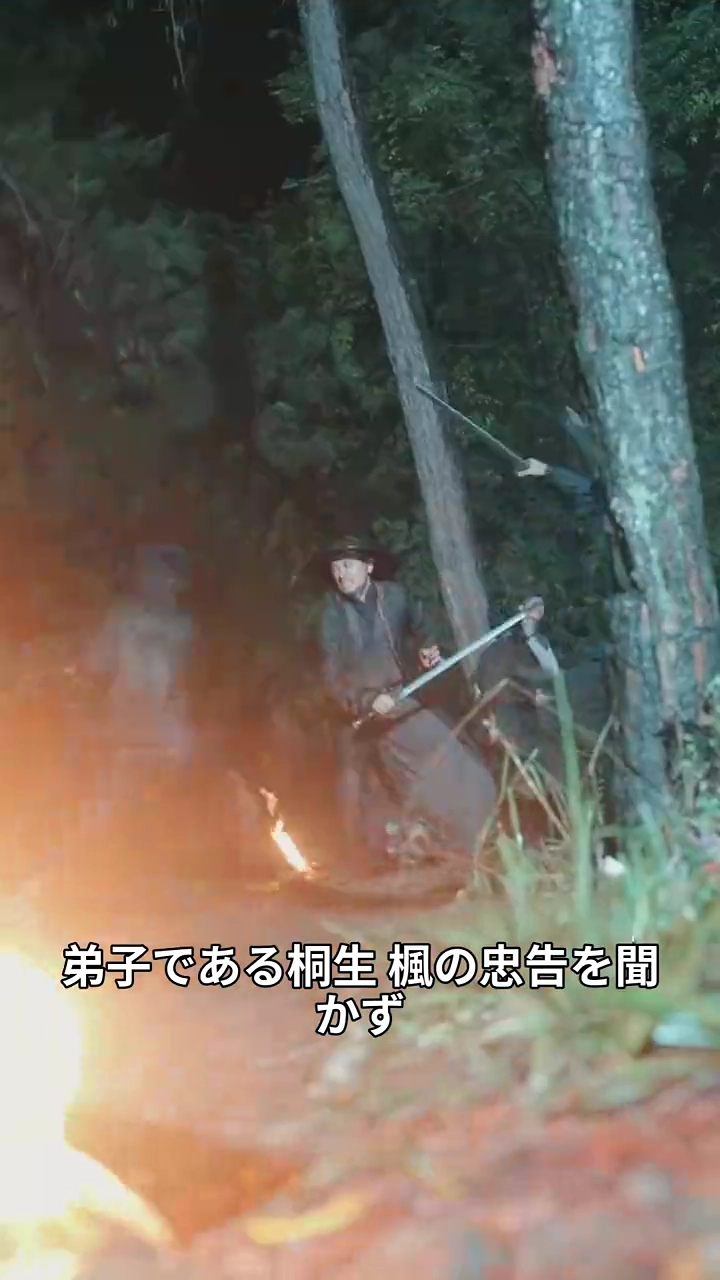 龍門の雪：破れた約束写真