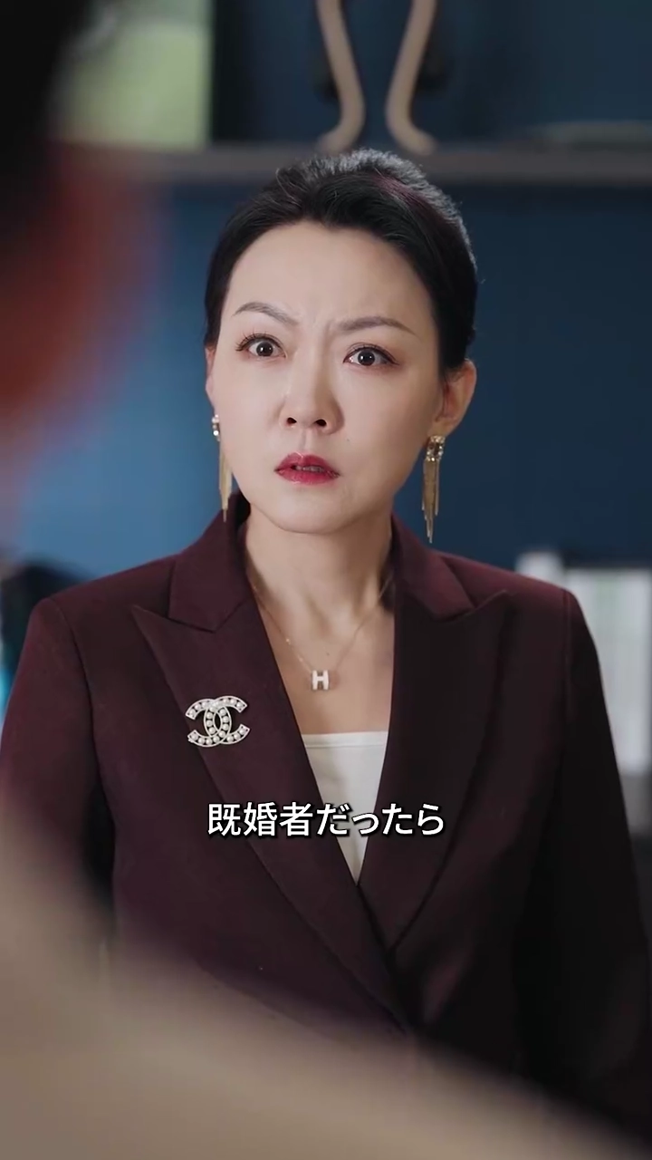 財閥同士の秘密と愛の行方写真