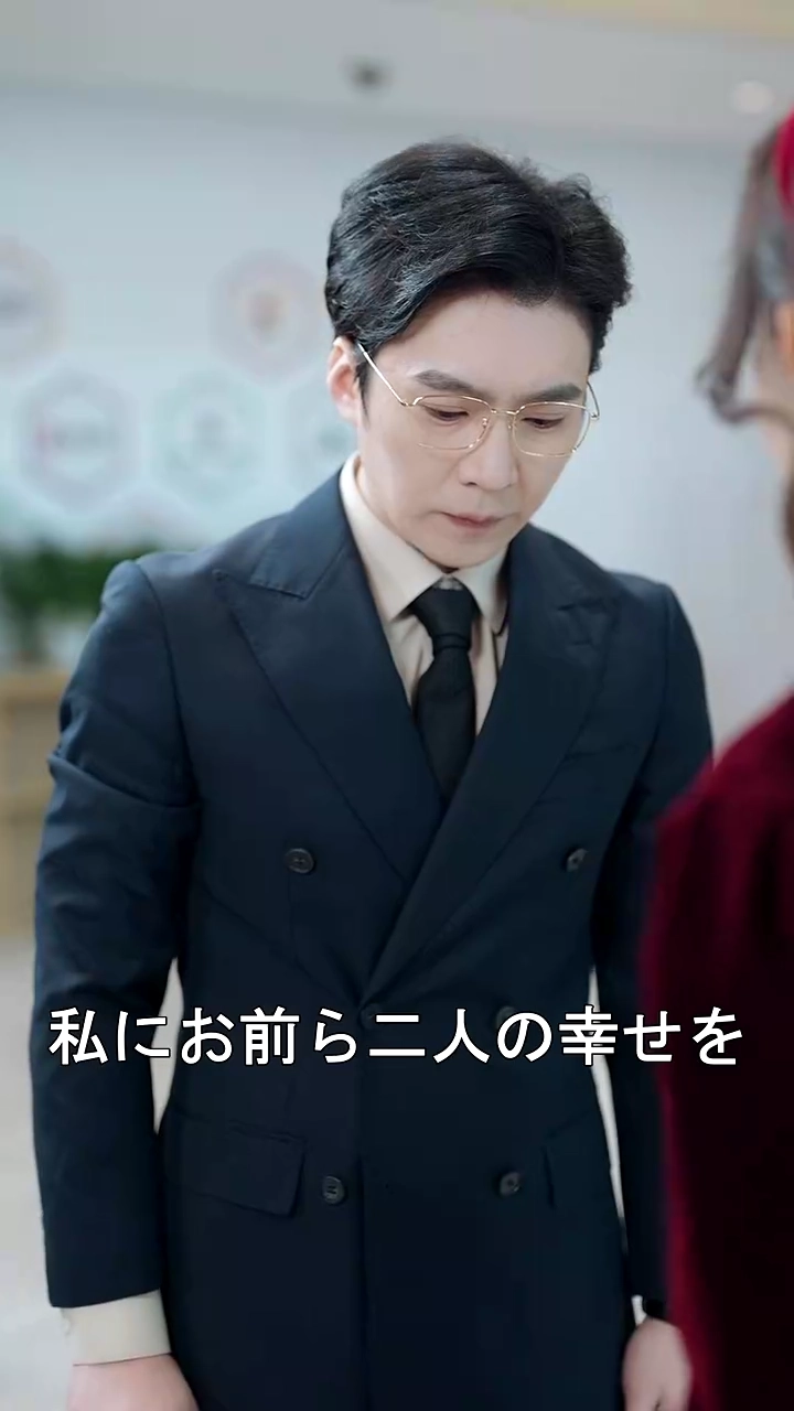 彼氏の結婚相手は私じゃない写真