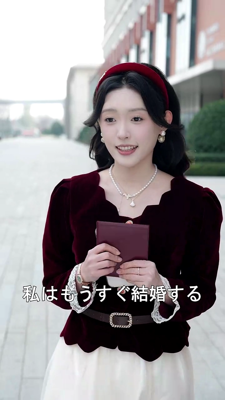 彼氏の結婚相手は私じゃない写真