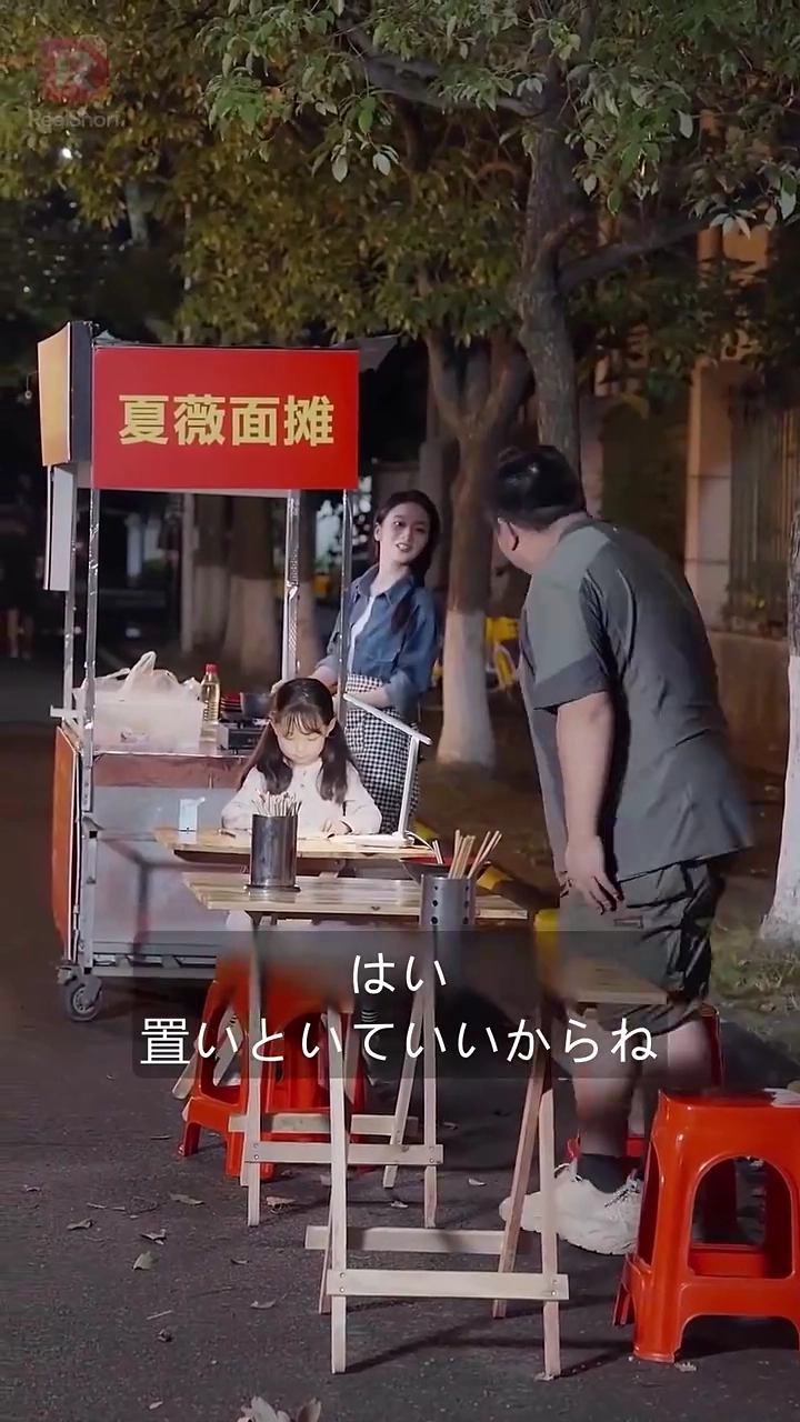 運命のイタズラ〜奇跡の四つ子〜写真