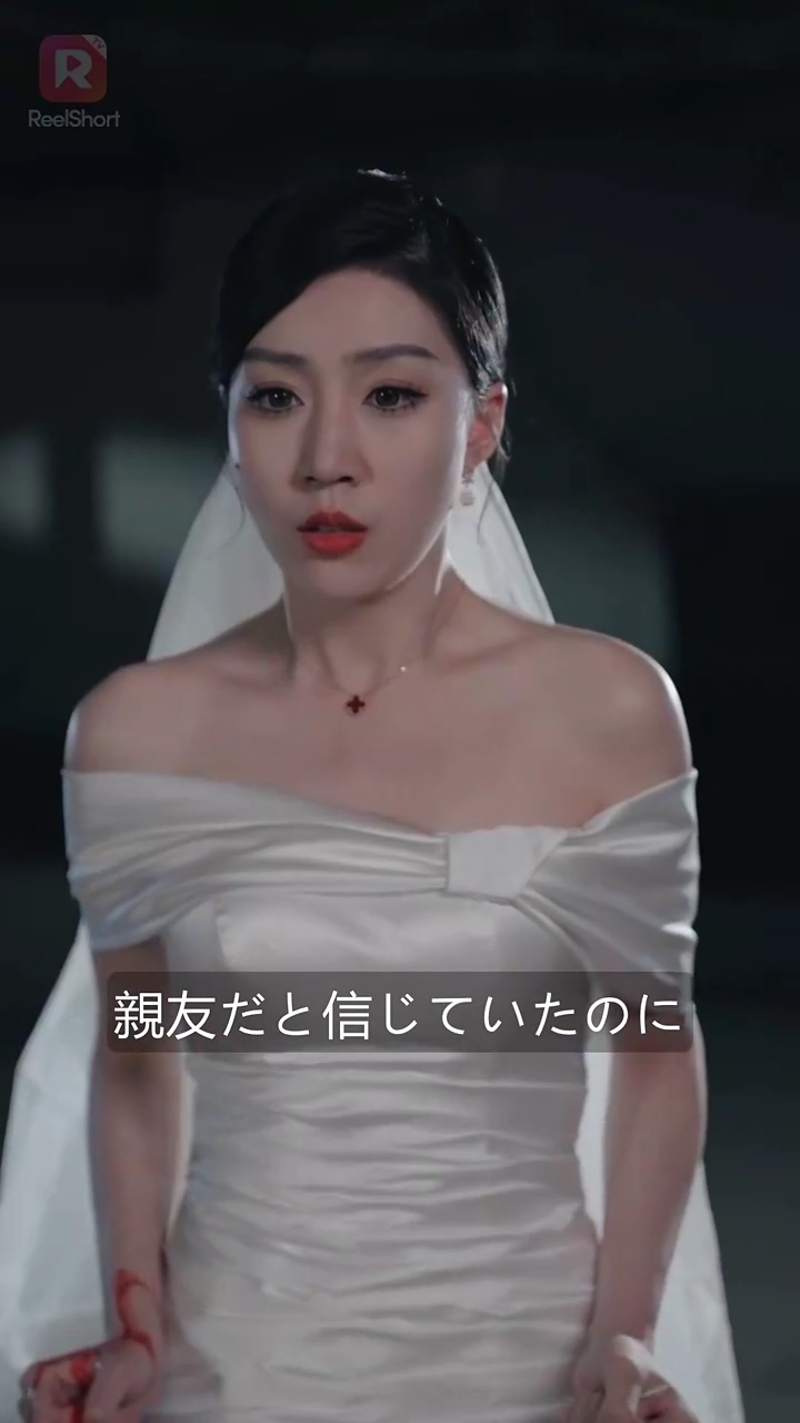 何度でも君と恋したい写真