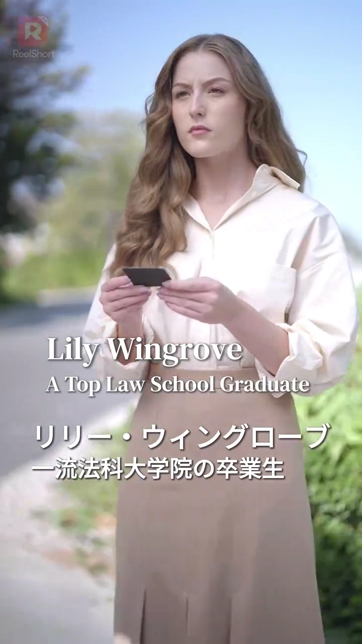 マフィアボスの支配は恋のはじまり写真