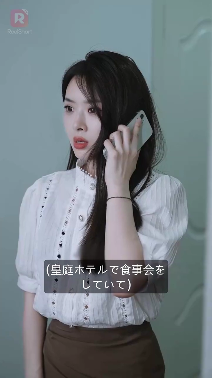 離婚後元彼のボスと結婚写真