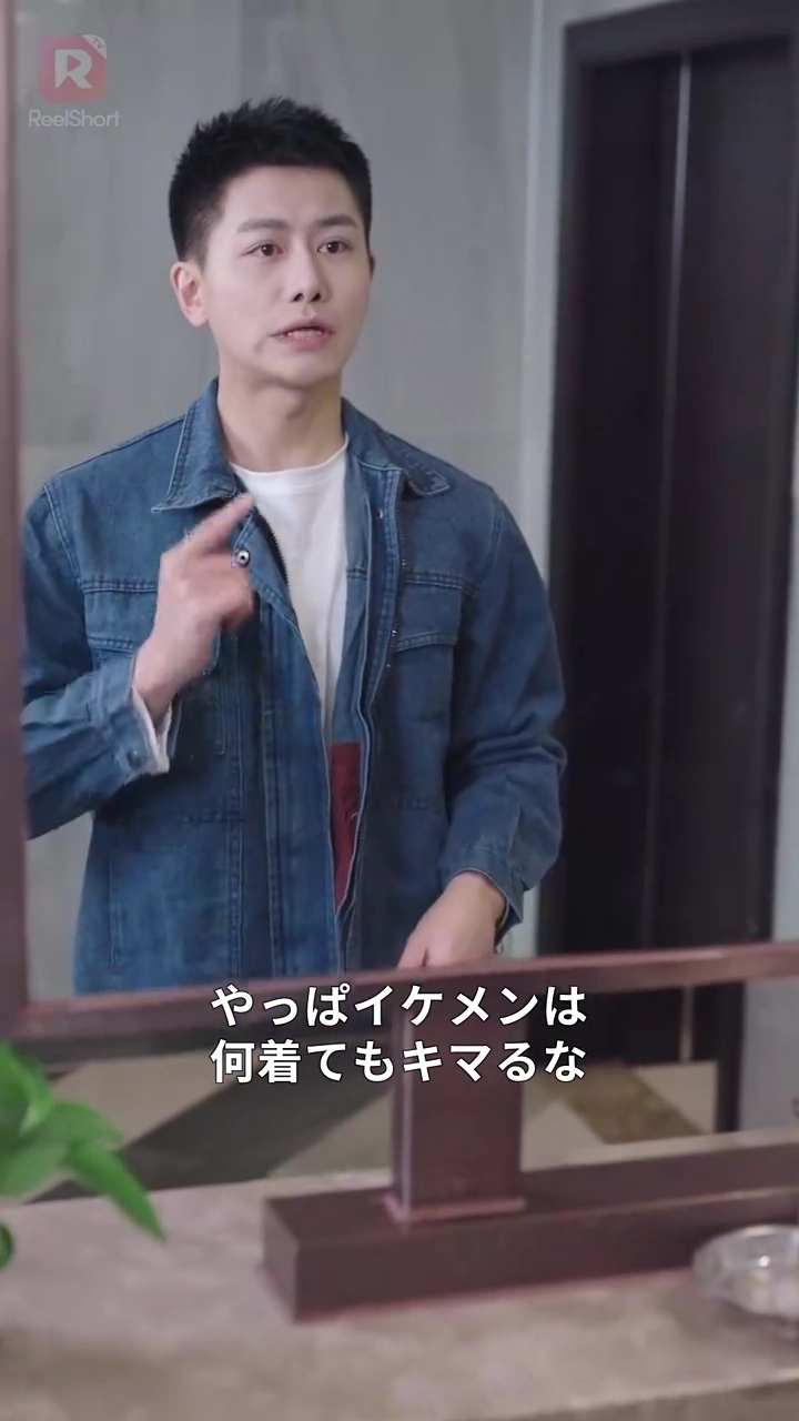 神医、下山する写真