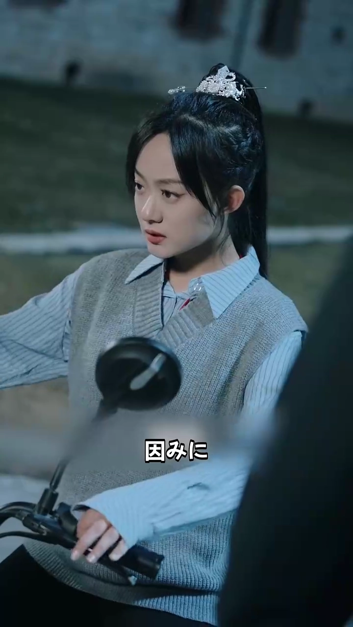 ミス・シュプリームの掟写真