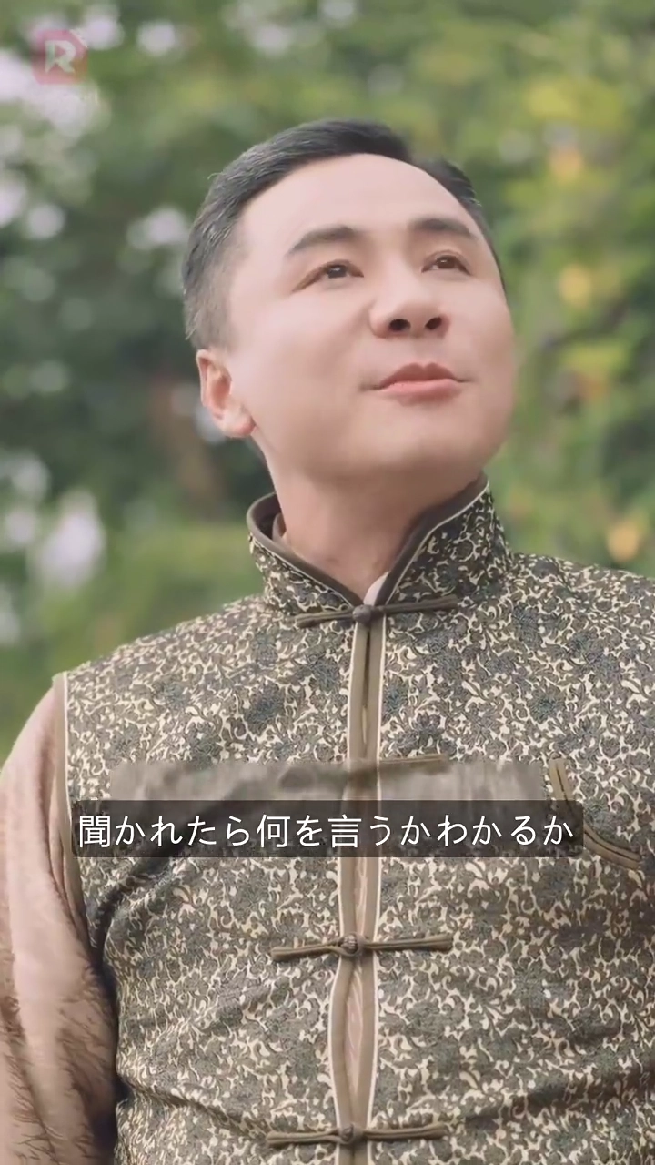 夫人、将軍の誤りに気付く！写真