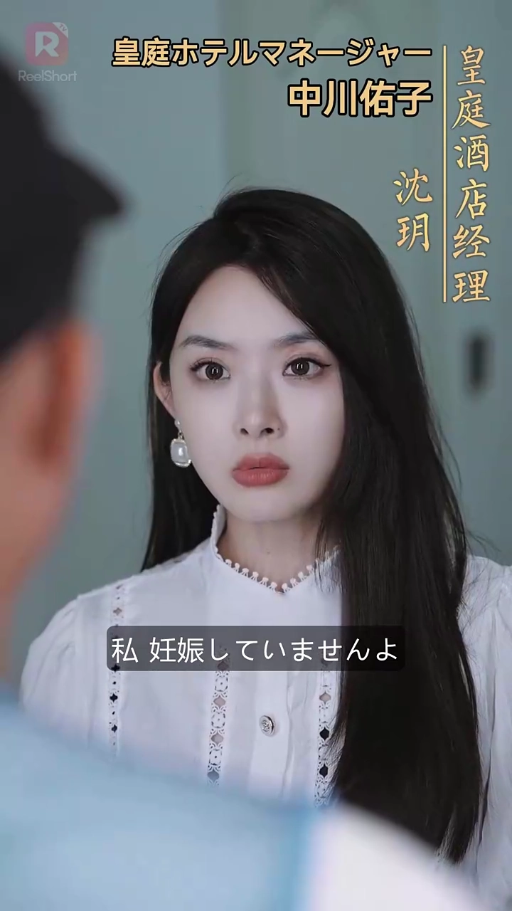 離婚後元彼のボスと結婚写真