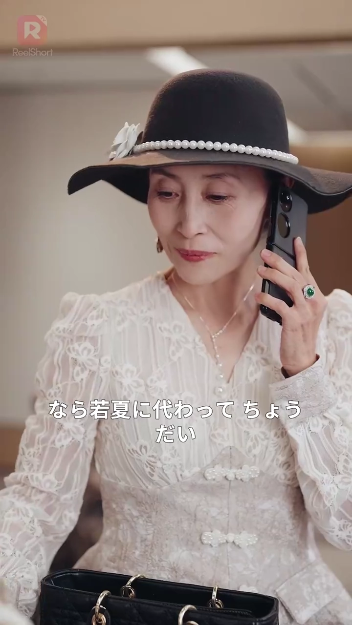 裏切りの宴: 继承者を奪還した女王写真