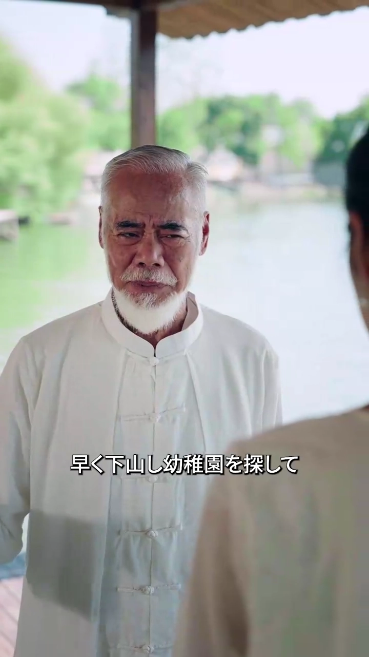 突然現れた家族、隠された真実写真