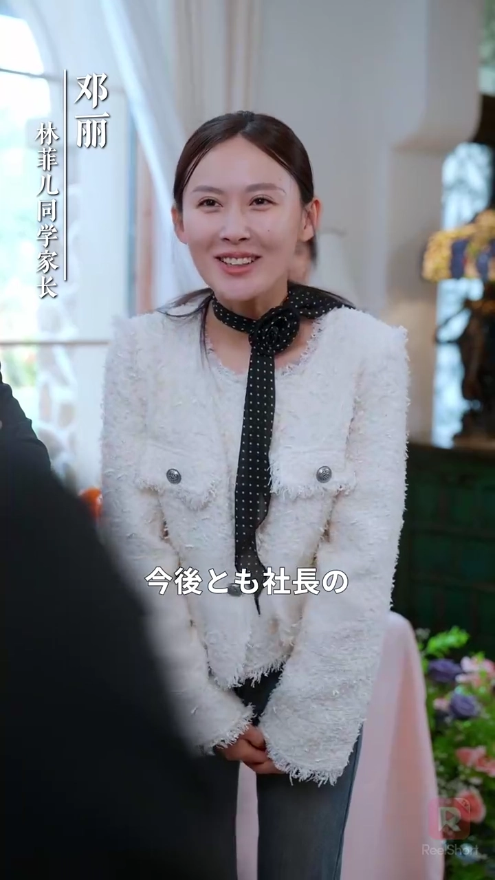 娘を守るため、 私は鬼になる写真