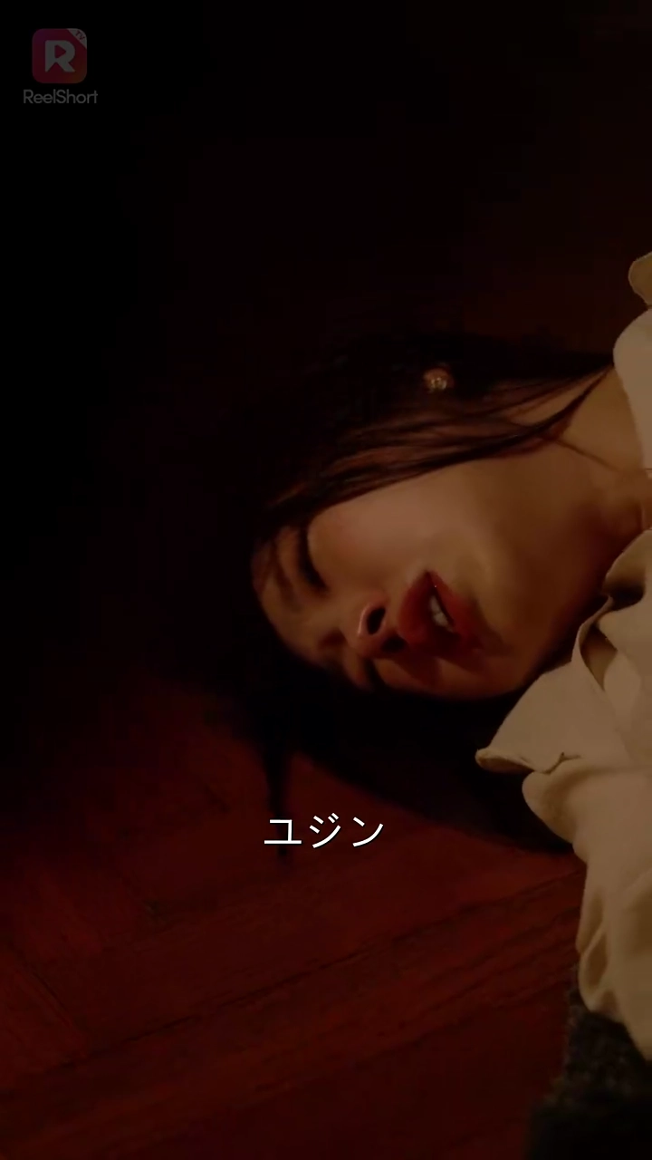 妹の夫と結婚しました写真