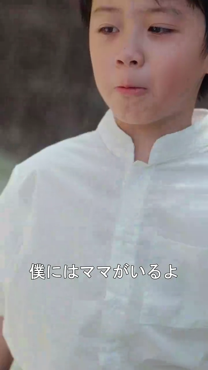 エージェントと財閥の恋物語写真