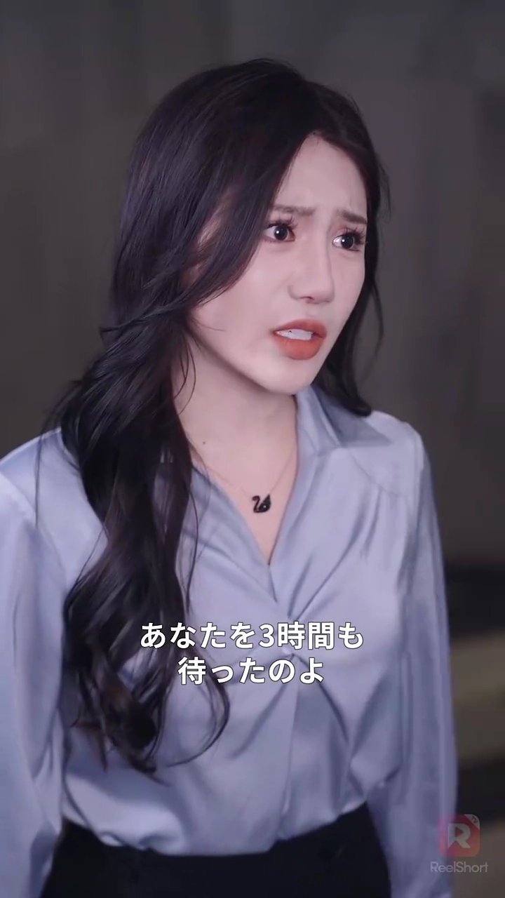 神医、下山する写真