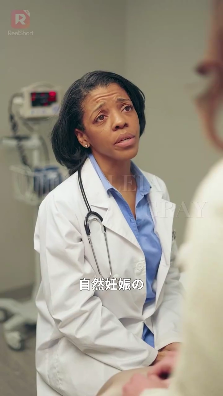 ボスの赤ちゃんを妊娠しました！？写真