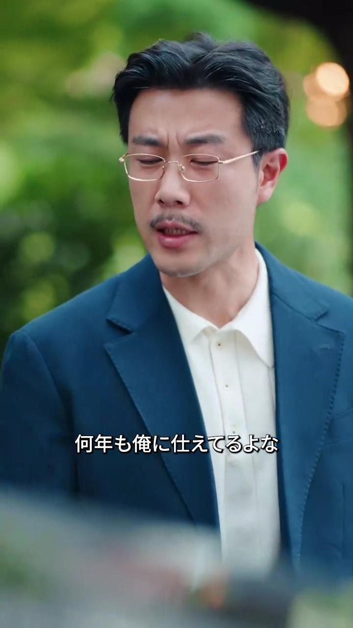 おっさん、人間違ってない？写真