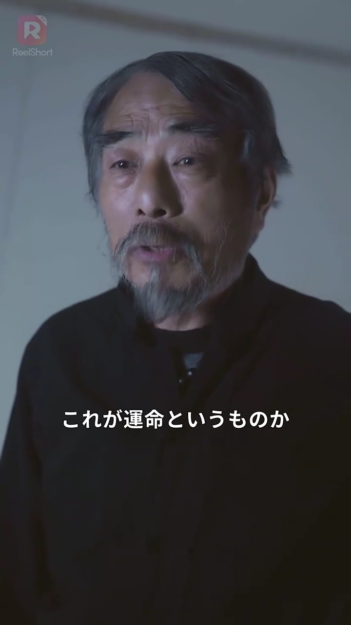 女神様の狂医写真